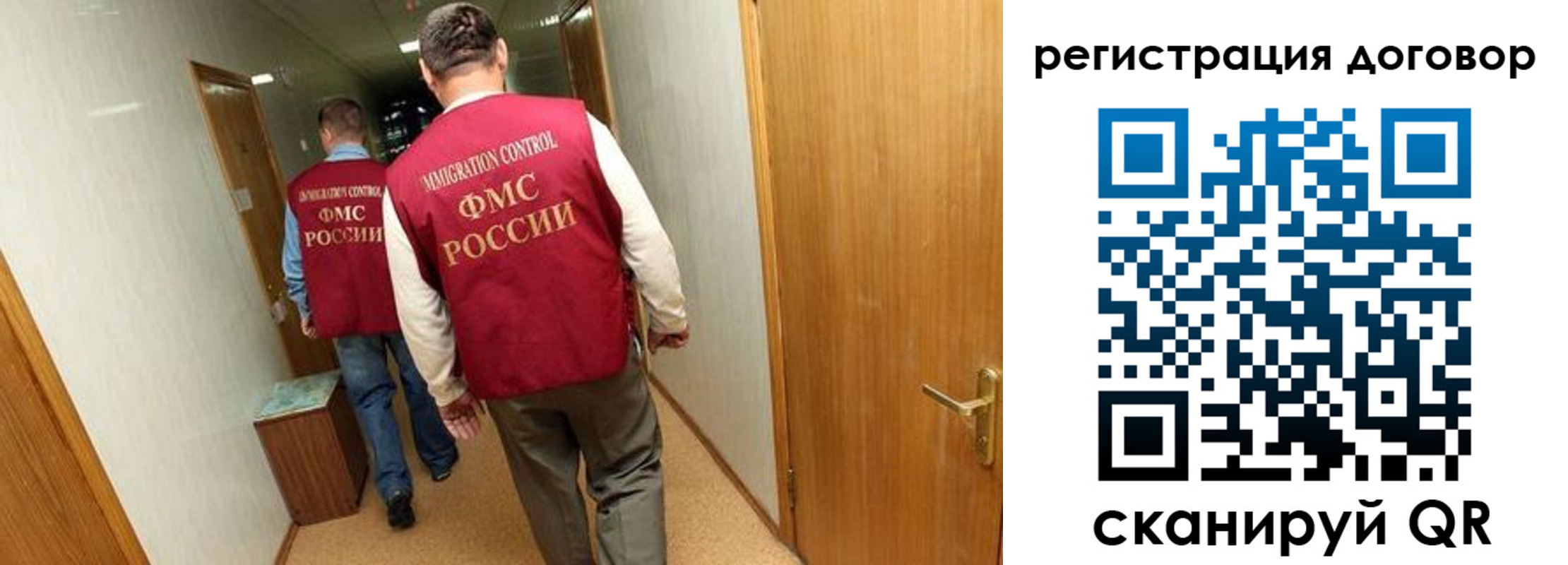 прописка для кредита в Ленинске